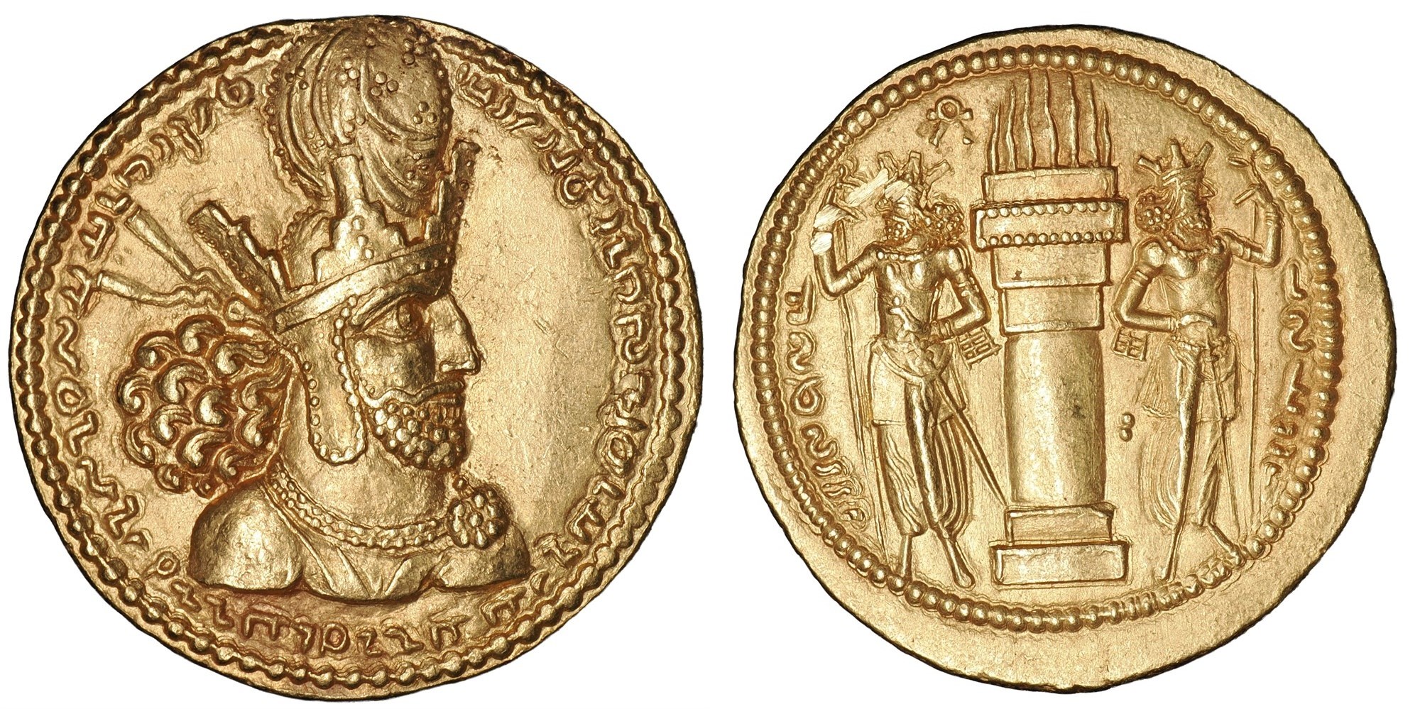 Lot 305 - Shapur I Dinar