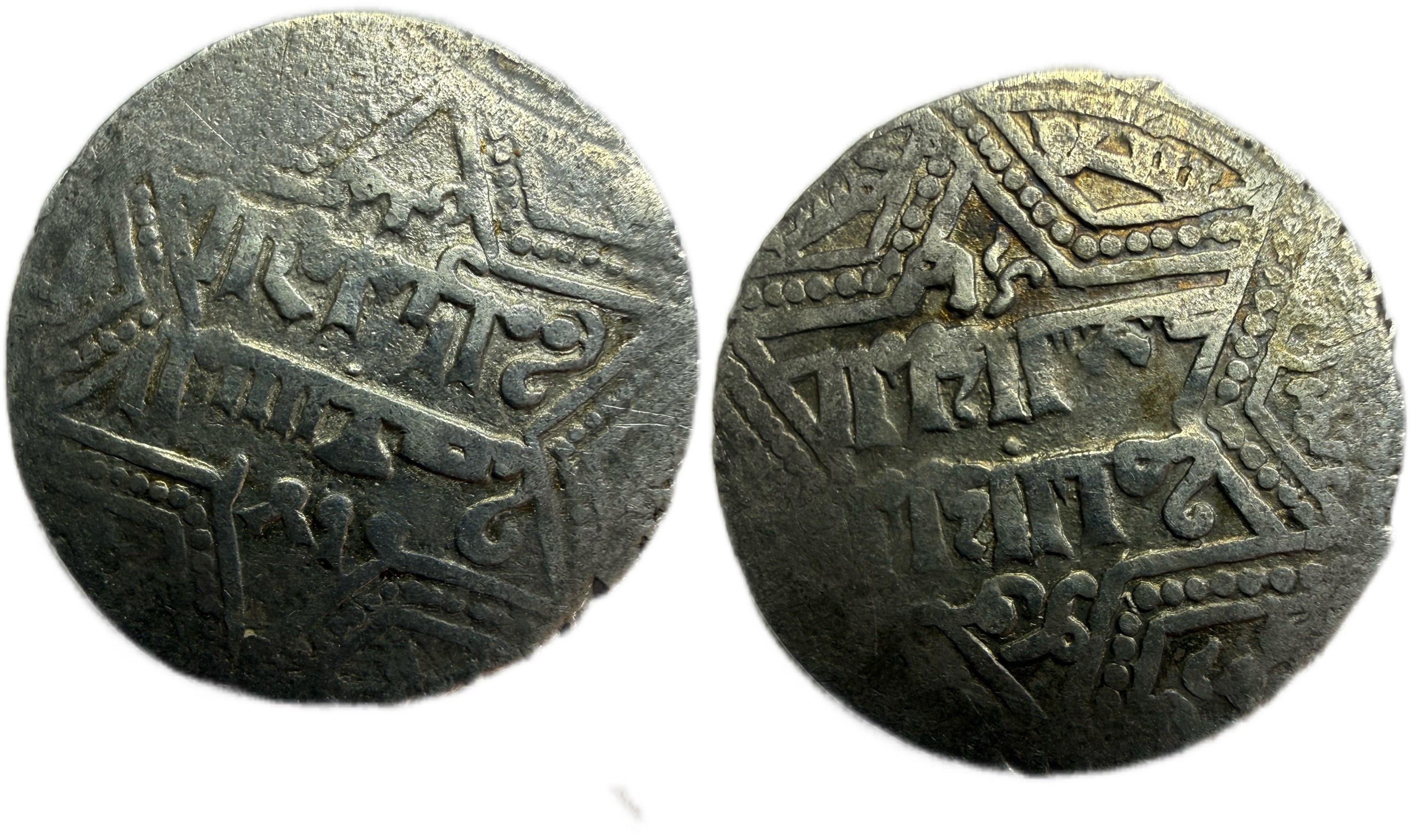 Abbasid Dirham Artuqid f Mardin 1239-1260