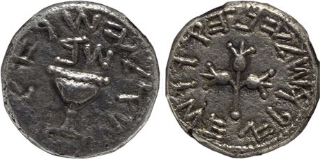 Judaea First Jewish War silver shekel